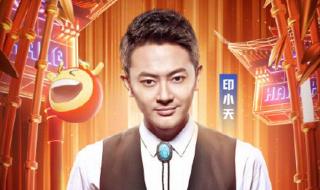 李雪琴春晚 李雪琴春晚