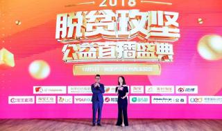 天津三佳电视购物 天津三佳电视购物