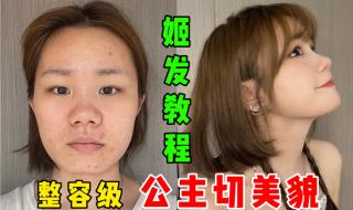 蒜头鼻适合什么刘海 蒜头鼻适合什么刘海